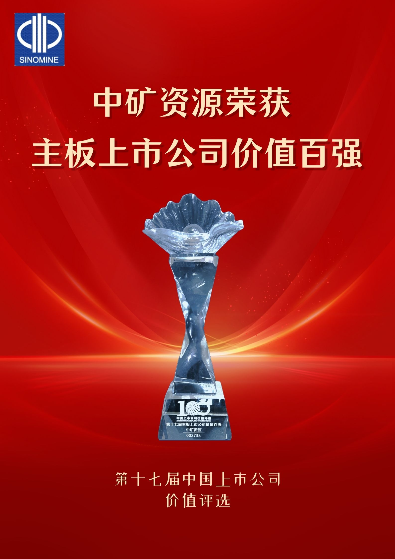 Դ(gu)HYԴs@“й˾r(ji)ֵُ(qing)”(jing)(xing)